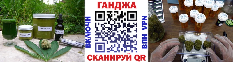 Купить закладки  Новосибирск  Canna-Cookies марихуана 