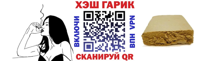 ГАШИШ гашик  Купить закладки  Новосибирск 