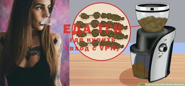 герыч Инсар