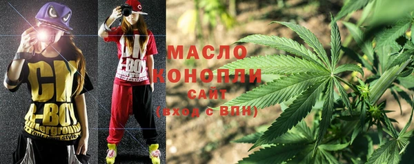 мяу мяу кристалл Каменка