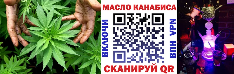 Дистиллят ТГК гашишное масло  Купить закладки  Новосибирск 